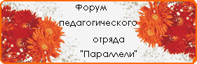 ����� ��������������� ������ ���������